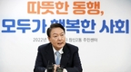 윤 대통령, 서울 동작·서초 충남 보령 등 7곳 특별재난지역 추가 선포