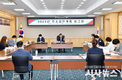 울산 중구, 2023년 주요업무계획 보고회 개최