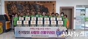 두서면 지역사회보장협의체, 취약계층 선물꾸러미 전달