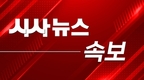 [속보] 연휴 다음날 9만3891명 확진, 전주 대비 8000여명↑