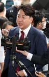 이준석, 법원 출석…