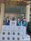 한국수력원자력 안전처, 자매마을에 후원물품 전달