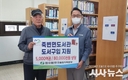 한울본부, 죽변면 도서관에 도서 구입비 전달