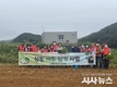 삼동면 주민자치위원회, 김장배추 심기 행사