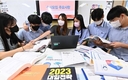 '인서울' 12개대학 수시경쟁률 19.5대 1…성균관대 가장 높아