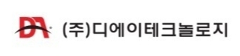 [특징주] 디에이테크놀로지, 62억 규모 2차전지 설비 공급계약