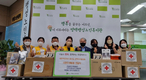 대한적십자사 봉사회 평택지구협의회, 평택팽성노인복지관 2022년 사랑의 생필품 전달