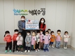 국공립아이숲어린이집, 아나바다 수익금 고산2동에 전달