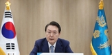 윤 대통령 