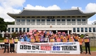 경북도청 한노총, 공무원 임금삭감ㆍ공적연금 개악 규탄