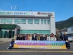 청도군청 우리정신문화재단 지역 농가 일손 돕기 나서