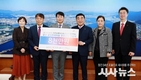 울산항만공사-SK이노베이션(주) 결식우려아동 간식 지원