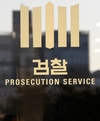 베개·음료·초콜릿으로 위장해 라오스·태국서 마약 밀수한 태국인 등 5명 구속