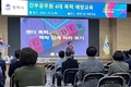 평택시 간부공무원 4대 폭력 예방교육 실시