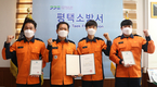 평택소방서, 구급대원 하트세이버·브레인세이버 수여