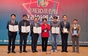 경상북도 , 3D프린팅 산업...지역 새로운 먹거리로 육성