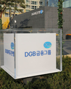 [특징주] DGB금융그룹, 신종자본증권 최대 1500억 원 발행