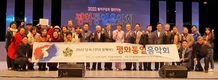 대구 달서구 2022년 민주평통 달서구민과 함께하는 평화통일음악회