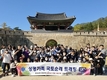 대구교육청 성명여중, 개교 120주년을 맞이하여  학생, 학부모와 국토순례 트래킹