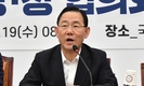 카카오 데이터센터 화재 관련 당정협의회 개최...재해·재난대책 마련 공감대 형성