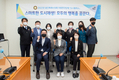 용인특례시의회 의원연구단체 '도시활력소', 전문가 초청 특강 실시
