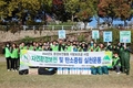 대구시 (사)자연보호대구중구협의회 환경정화활동 실시