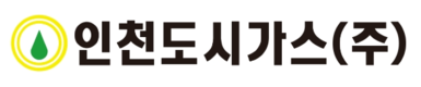 [특징주] 인천도시가스, 한국서부발전과 547억 규모 공급계약 체결