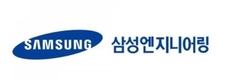 [특징주] 삼성엔지니어링, 3분기 영업이익 1605억…전년比 15.5%↑