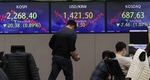 [마감시황] 코스피, 2260선 마감…반도체주 부진 속 1% 가까이 하락