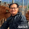 울주군 한우농민, ‘대한민국 최고농업기술명인’ 선정