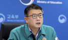 새교육과정에 '다중밀집 사고예방' 넣는다…실습도 강화