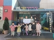 대구시 새론 어린이집, 혁신동 행정복지센터에 성금 204만원 기탁