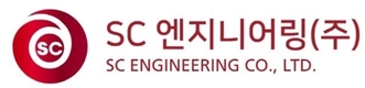 [특징주] 에쓰시엔지니어링, 보통주 117만주 의무보유기간 만료