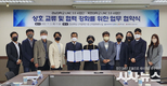 경남대 LINC3.0사업단, 목원대와 산한연협력 업무협약 체결