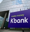 [특징주] 케이뱅크, 3분기 순이익 256억 '사상 최대'