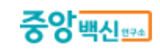 [특징주] 중앙백신, 3분기 영업익 15억…전년比 24%↑