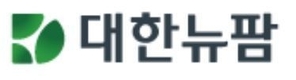 [특징주] 대한뉴팜, 3분기 영업익 85억…전년比 3.8%↑