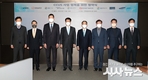 동서발전, GS칼텍스 등 8개 기업과 CCUS 사업 업무협약