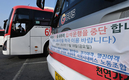 김동연, 광역버스 ‘입석’ 중단 “모든 수단 활용해 적극 대응”
