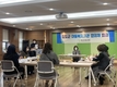 경상북도 청도군 드림스타트 2022년 4차 『아동복지기관협의체 회의』개최