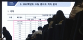 수능 직전까지 '문·이과 교차지원' 설문서 이과생 59%가 '문과 교차지원' 검토
