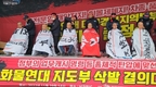 화물연대 대경본부 구미, 업무개시 명령에 항의...결의대회서 삭발하며 반발