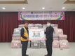 대구시 화랑라이온스클럽, 안심1동에 사랑의 연탄 이불 지원