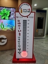 경상북도 영양군, 희망 2023 나눔캠페인 전개
