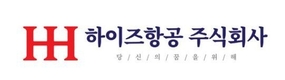 [특징주] 하이즈항공, 516억 규모 B737 부품 공급계약 체결