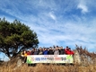 경상북도 푸른숲 지키기! 첫걸음은 산불예방! 이서면, 산불예방 기원제 및 홍보캠페인 실시
