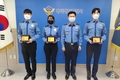 2022년 하반기 자랑스러운 평택해경人 선정