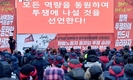 '화물연대 총파업 인원' 하루 만에 1000명 가까이 감소