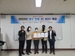 대구 연합BI MOU체결(계명문화 창업보육센터, 대구공업대학교창업보육센터, 대구의료관광 창업지원센터, 수성대학교 창업보육센터, 중소기업성장지원센터)
