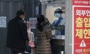 6만2738명 확진, 전주 대비 9877명 늘어…엿새째 증가
